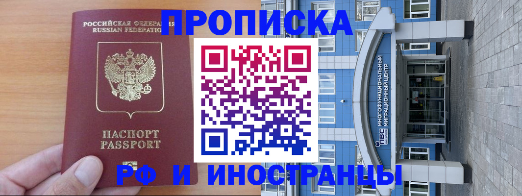 регистрация для дет. сада в Урайе